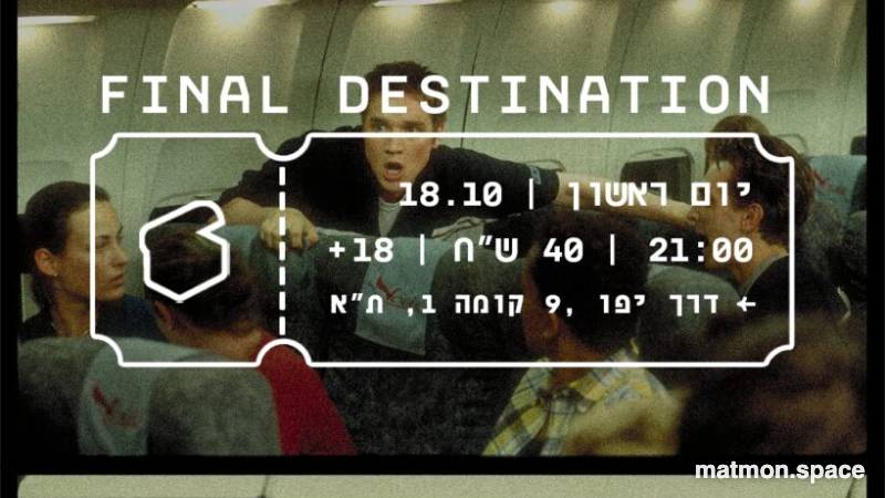 Final Destination