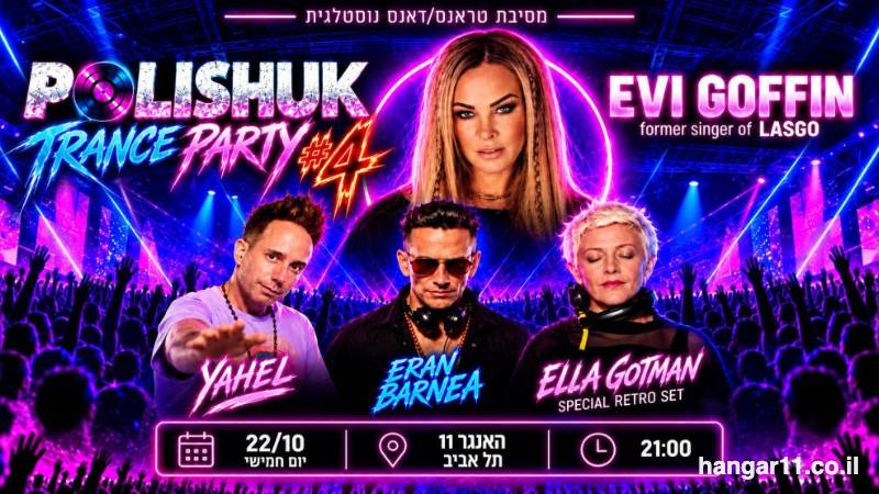 Polishuk Trance Party