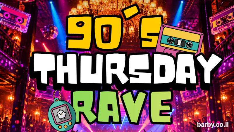 Tel Aviv Goes Back to the 90s
