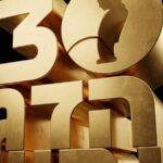 Hadag Nahash – 30th Anniversary Special @ Barby