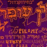Ein Ofarim @ Phi Garden
