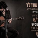 Elad Shudler @ Ozen Bar