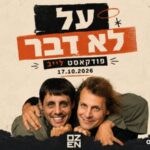 Al Lo Davar – Live Podcast @ Ozen Bar