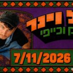 Yuval Vainer – A fun and crazy stand-up show @ Ozen Bar