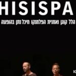 THISISPAIN | By Hillel Kogan @ Inbal Dance Theater